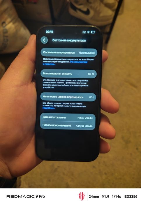 Продам iPhone 15 pro