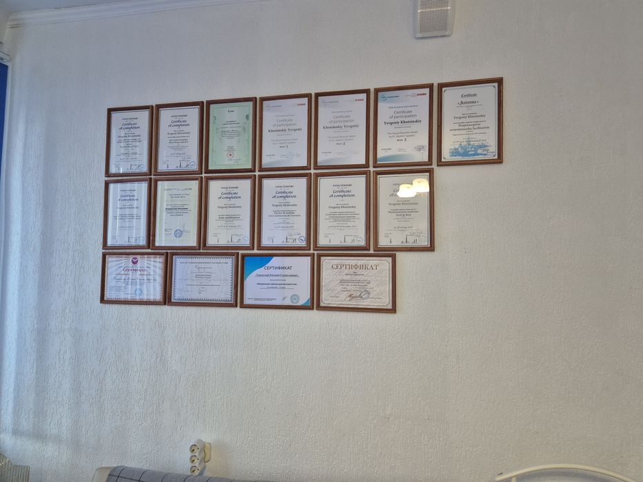 Профессиональный массаж