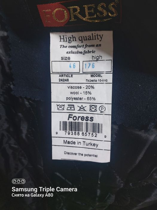 Продаёт пальто. Новый