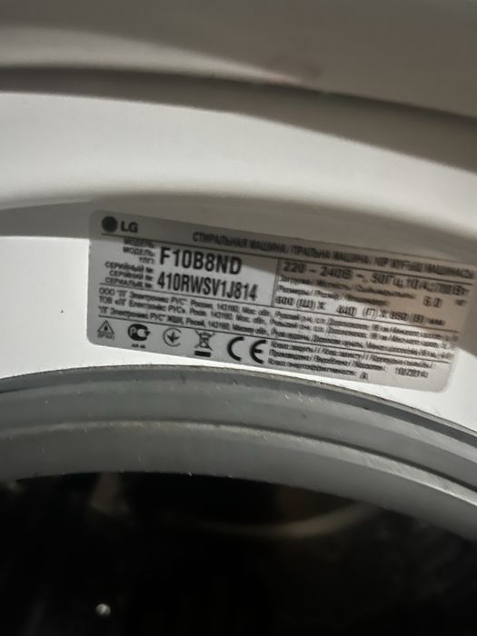 Стиральная машина LG