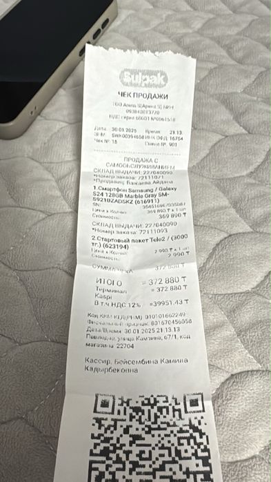 Продам samsung galaxy S24 на 128гб
