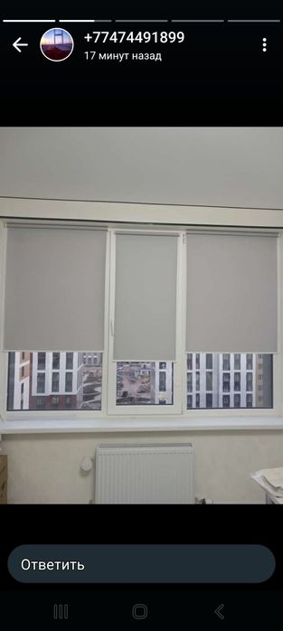 Роллы шторы карнизы установка