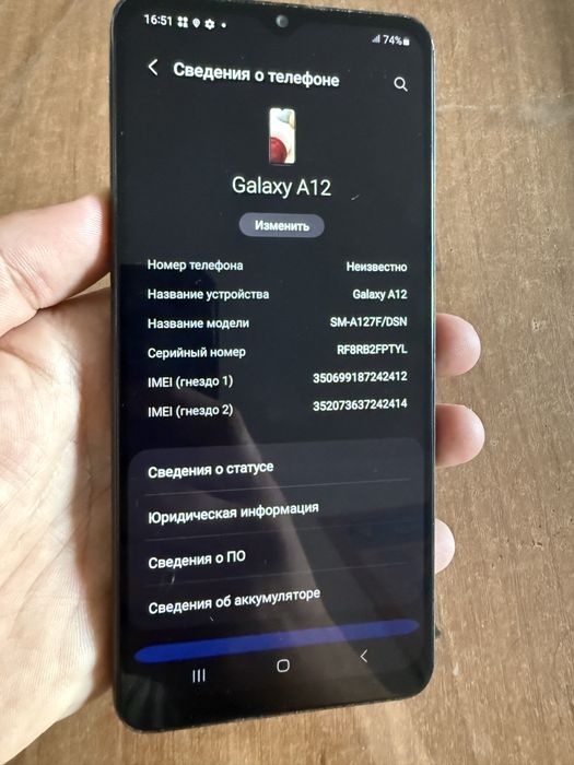 Продам телефон Самсунг А12