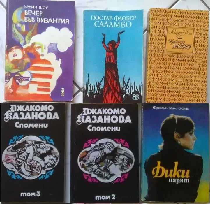 Чудната история на цивилизациите, Енциклопедия на изкуството
