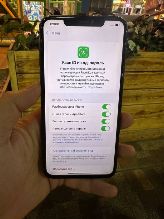 Айфон 11 про макс