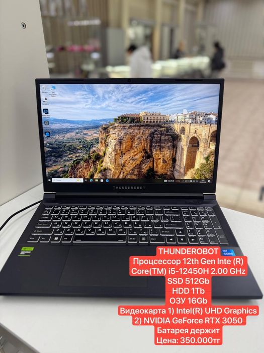 Ноутбук Рассрочка