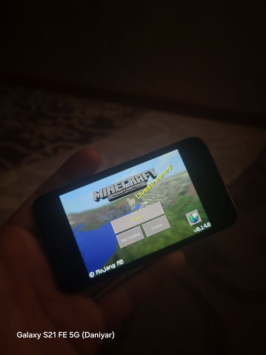 Ipod Touch 4 Jailbreak