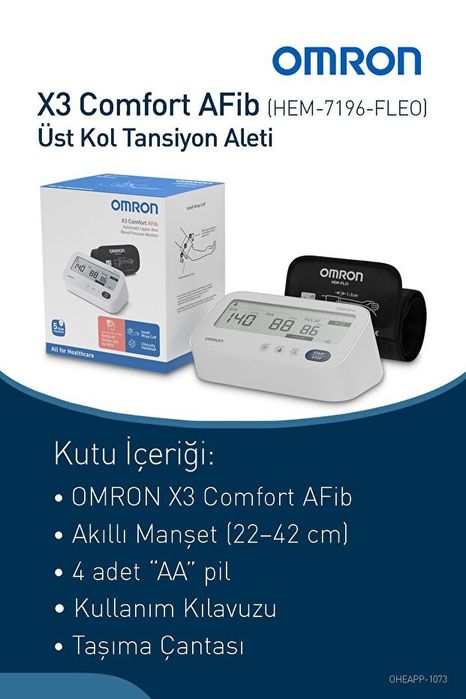 OMRON M3 Comfort AFib автоматический тонометр на плечо