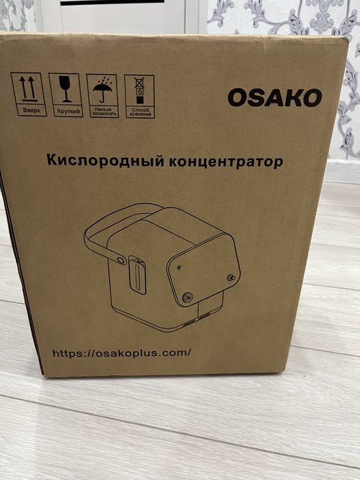 кислородный концентратор продам срочно