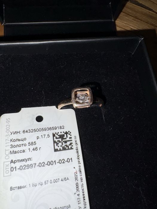 Продам новое золотое кольцо