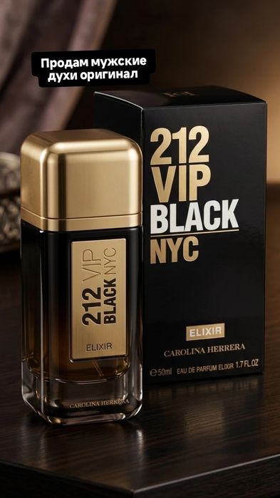 Продам духи, косметику