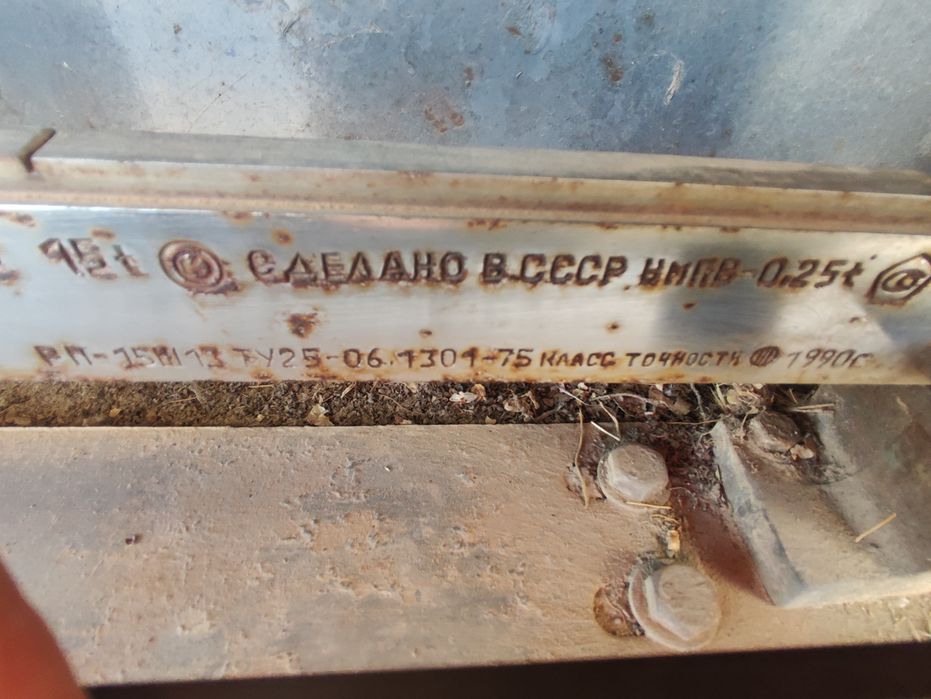 Весы автомобильные