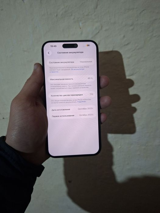 Iphone 15 pro max 256gb arzon narxda