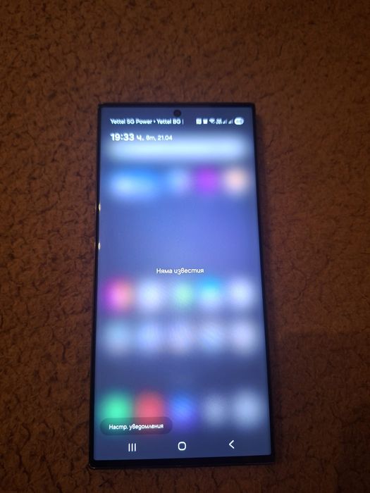 Samsung S 23 ultra 256