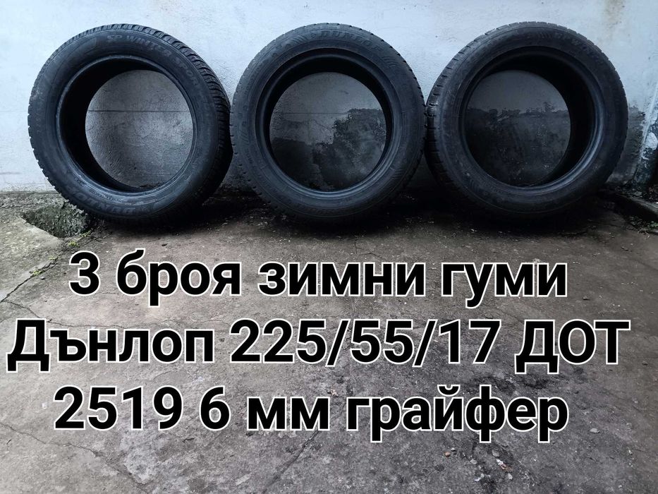 Гуми и джанти за Ауди,БМВ,Волцваген,Форд, Ситроен, Пежо, Хюндай,Волво