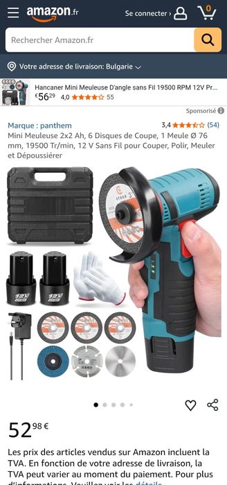 Мини Акумулаторен Ъглошлайф (Ръчна Шлайфмашина) с две батерии и кутия