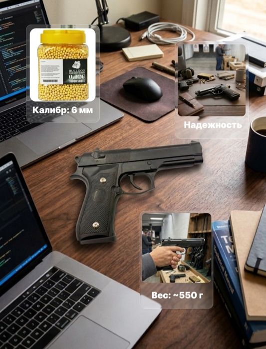 O'yinchoq realistik ko'rinishga ega to'pponcha beretta