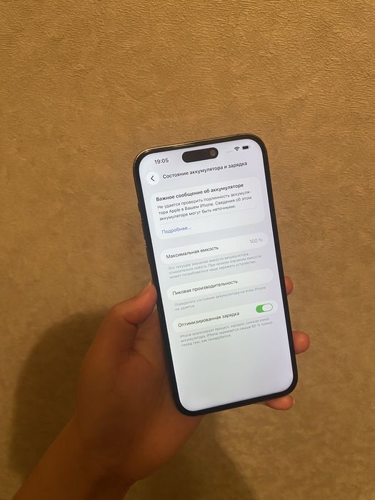 Айфон 14про макс 256гб