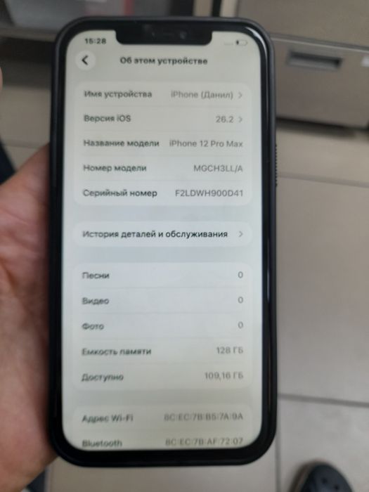 Айфон 12 про мак