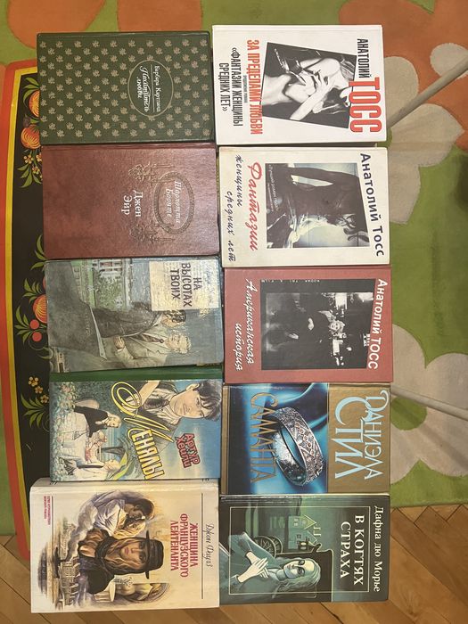 Книги разные авторы