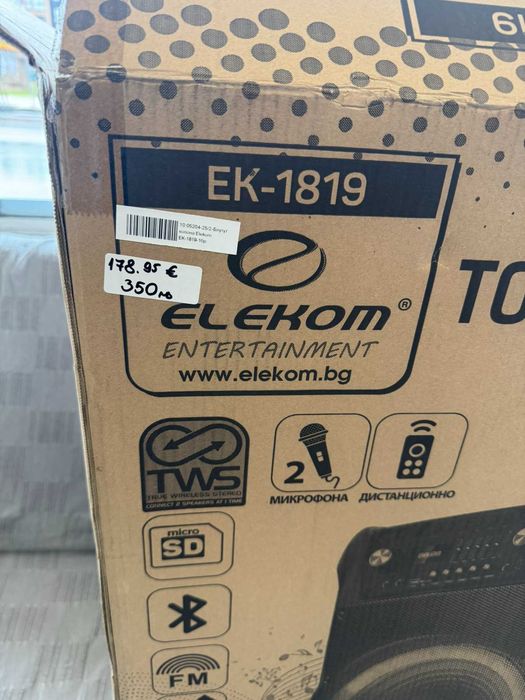 Караоке колона ELEKOM 1819