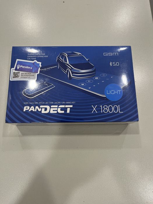 Продам сигнализацию Pahdora