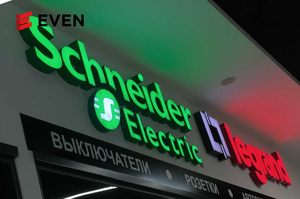 Объёмные буквы/ Наружная реклама, narujnaya reklama, Качественно!