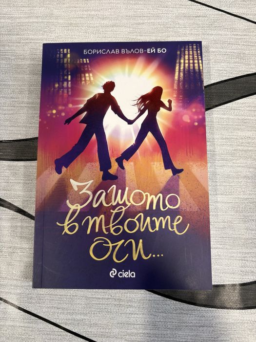 Книги на един прочит и нови