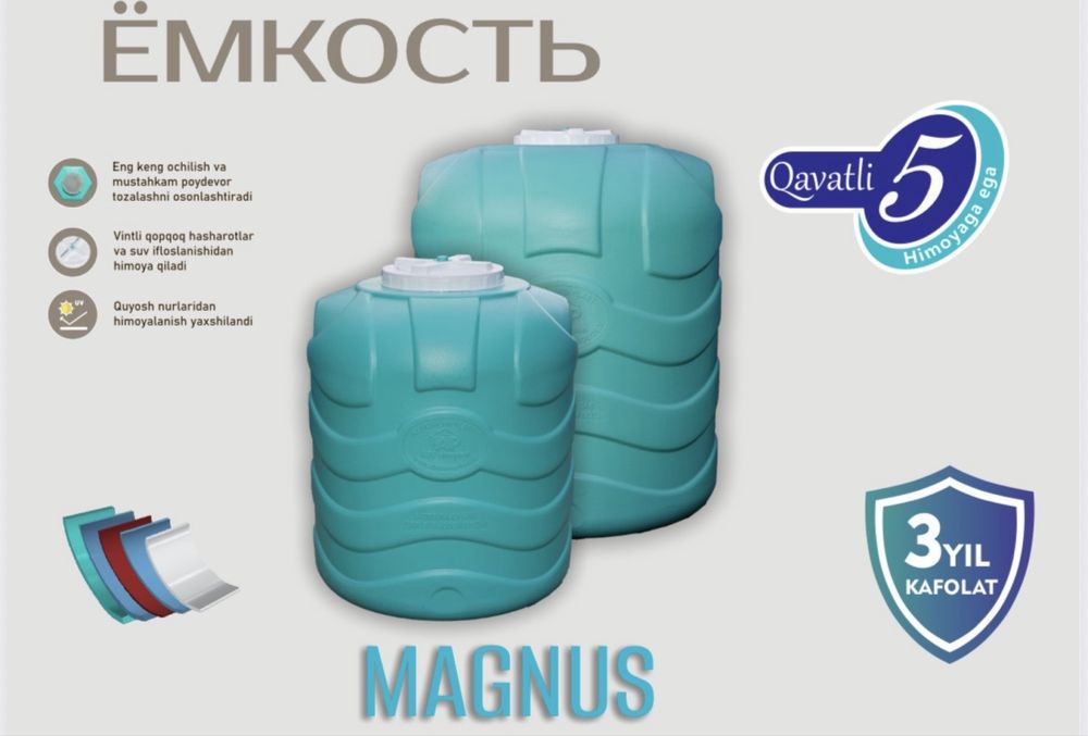 Ёмкости и баки для питьевой воды!!!Bak, Bochka ichimlik suvi uchun!!!