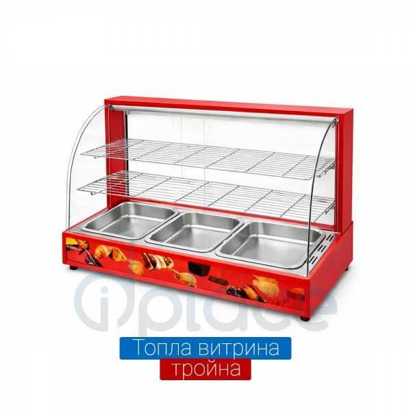 Топла витрина - двойна електрическа  2 МОДЕЛА