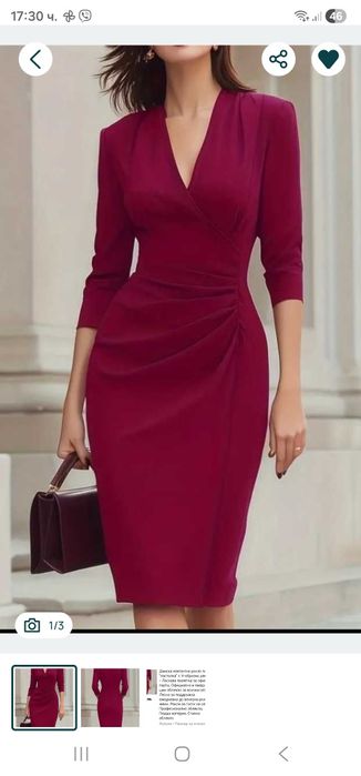 Елегантна рокля размер L