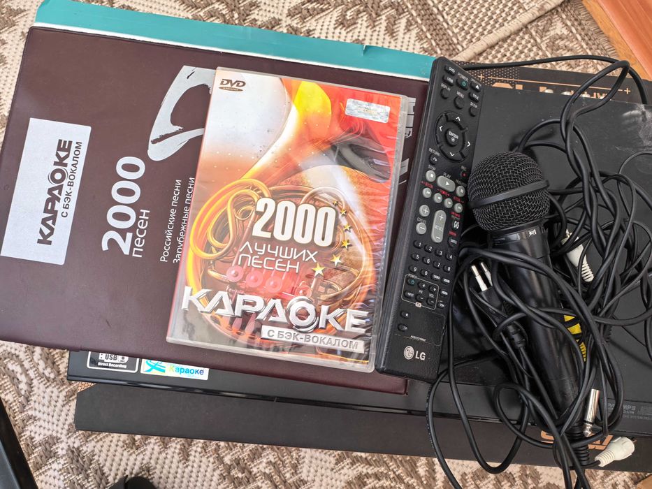 Караоке проигрыватель DVD