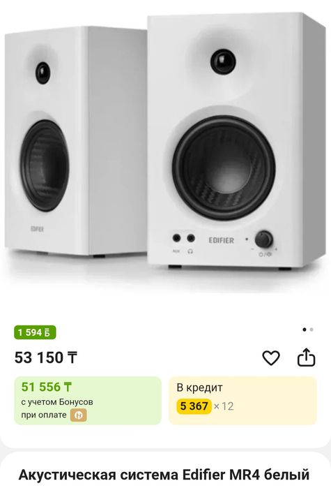 Продам акустические колонки