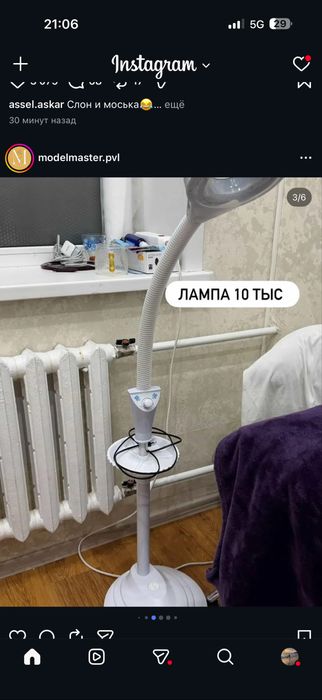 Вапаризатор, лампа