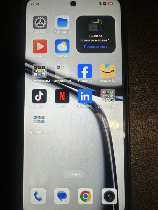 Продается телфон realme C65