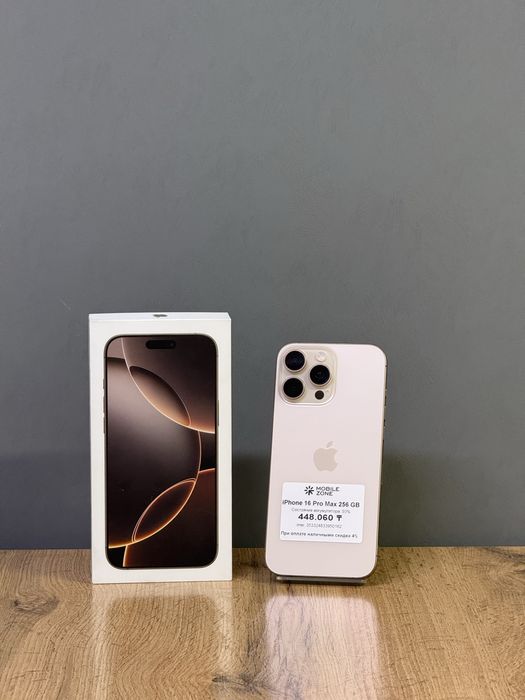 Iphone 16 Pro Max 256 GB 93% | Mobile Zone