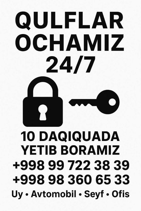 Вскрытие замков Qulf ochish xizmati Кулуф очиш хизмати 24/7