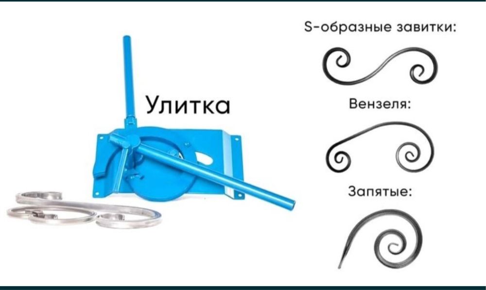 Продам станки для холодной ковки STANCRAFT