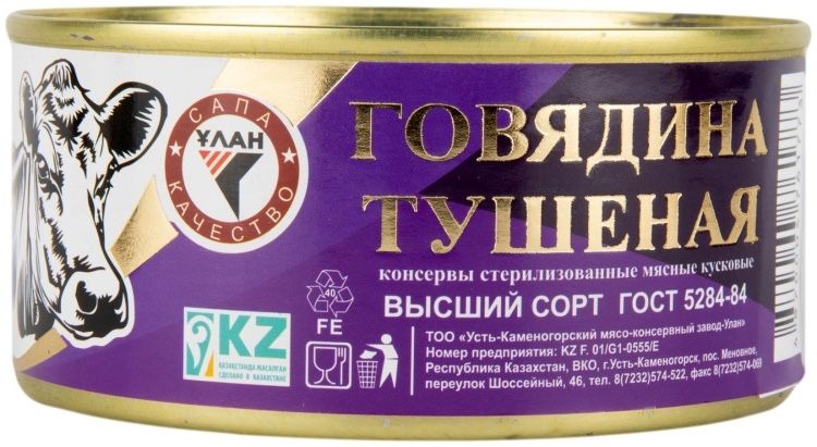 Смотреть порно Аида Тумутова өрт сөндіруші