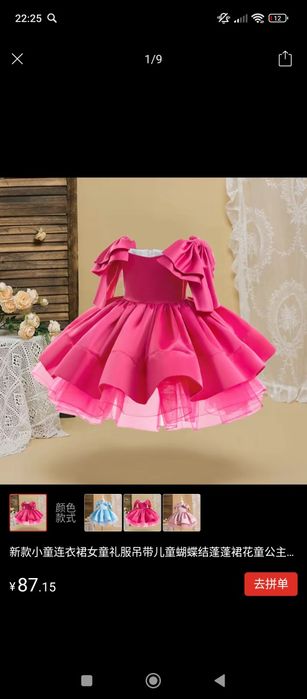 Продам детские платье