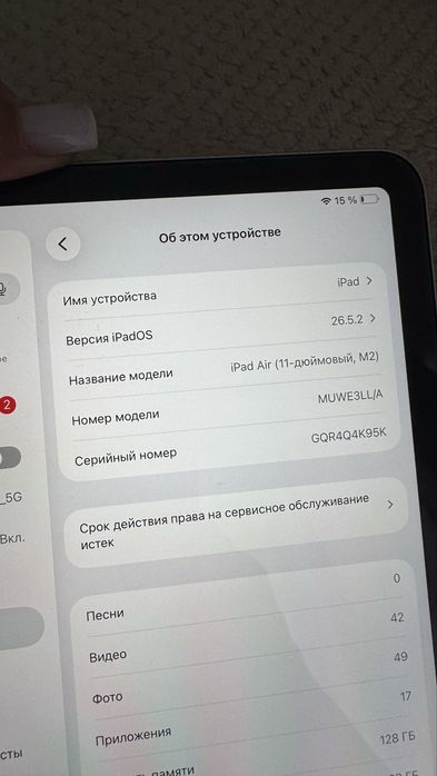 Продам Ipad 11 m2