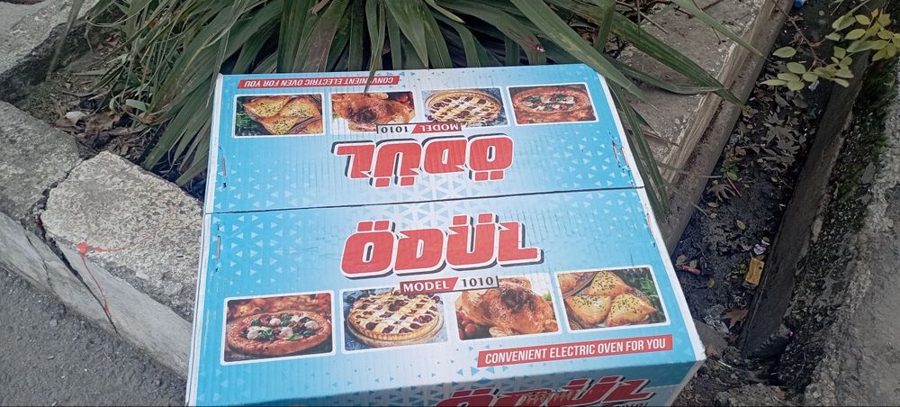 Udul yangi umuman ishlatilmagan