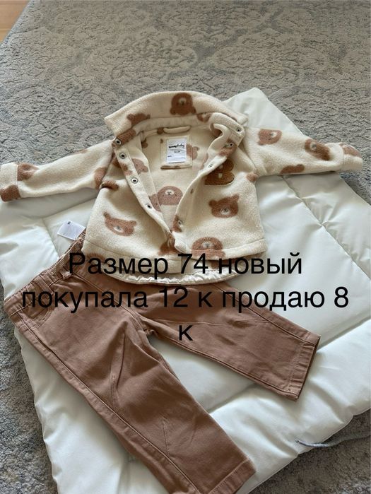 Продам детские вещи