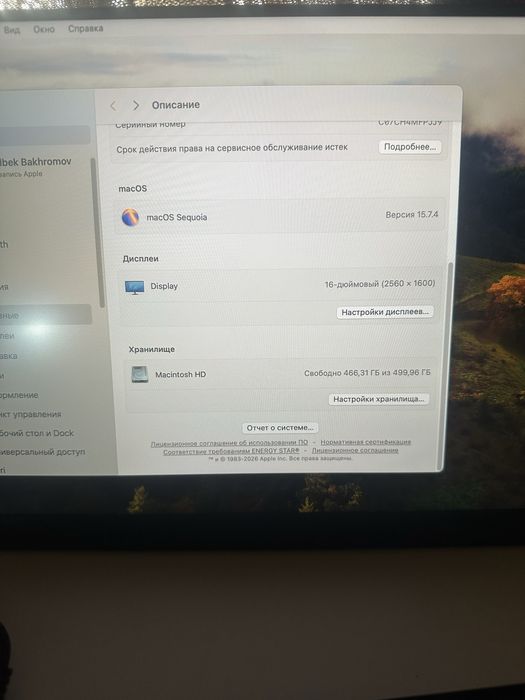 Mac mini 2018 i5-8500b 64/512