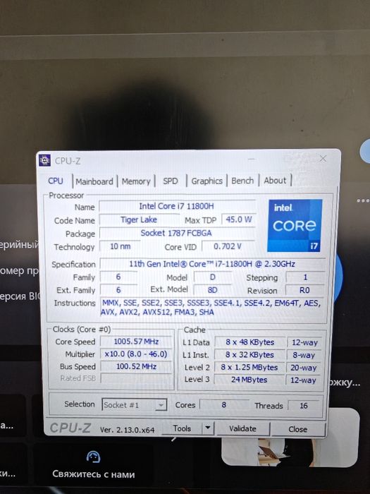 Lenovo ThinkPad P1 Gen 4 —  64 озу