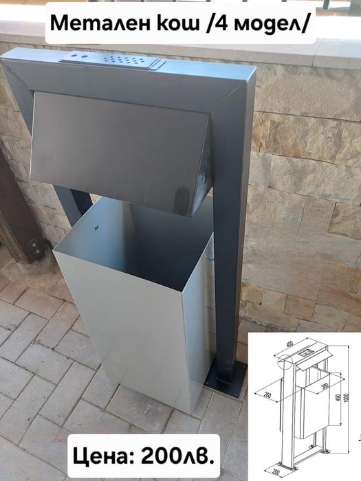 Паркови кошчета - 7 модела