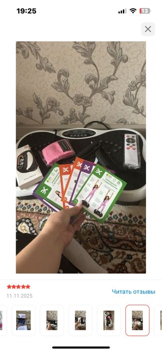 Массажер для похудение виброплатформа