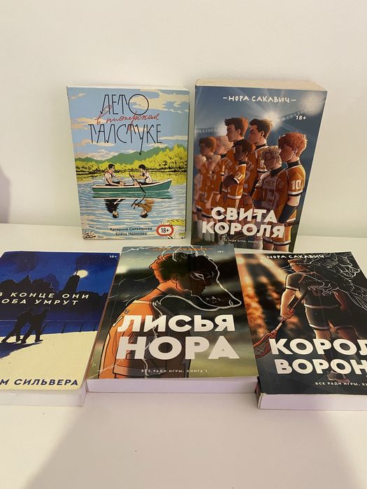 Книги,новые популярные