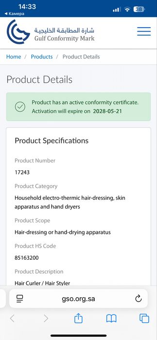 Абсолютно новый нераспечатанный dyson