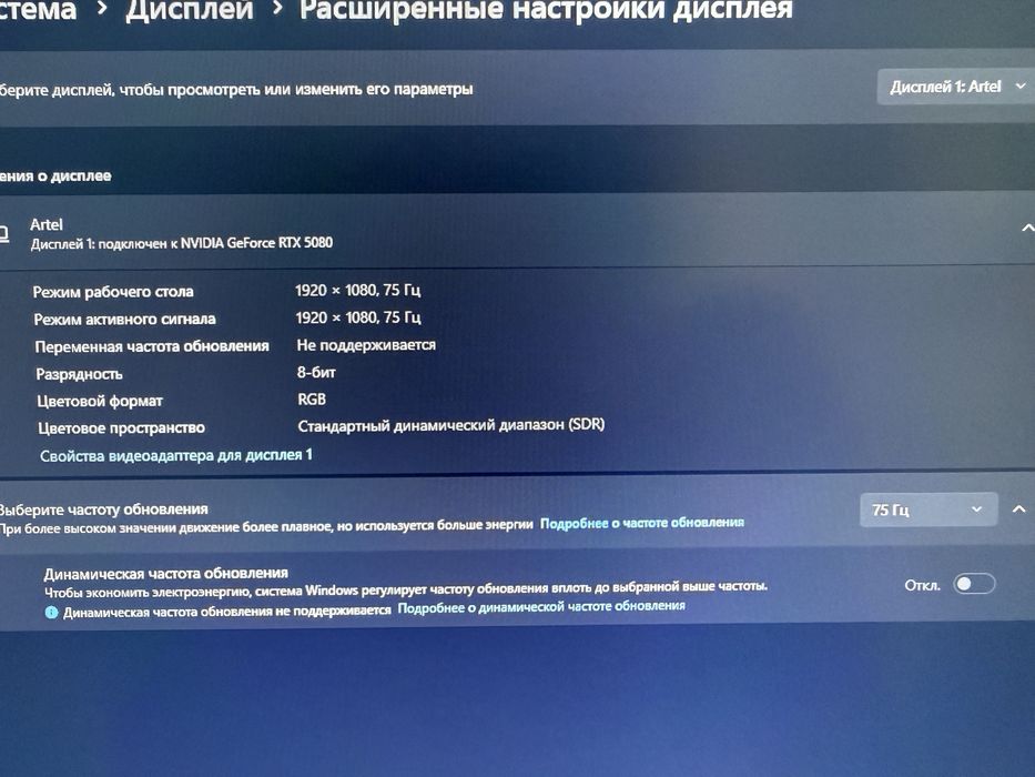 Монитор IPS 22" Artel HDMI FullHD